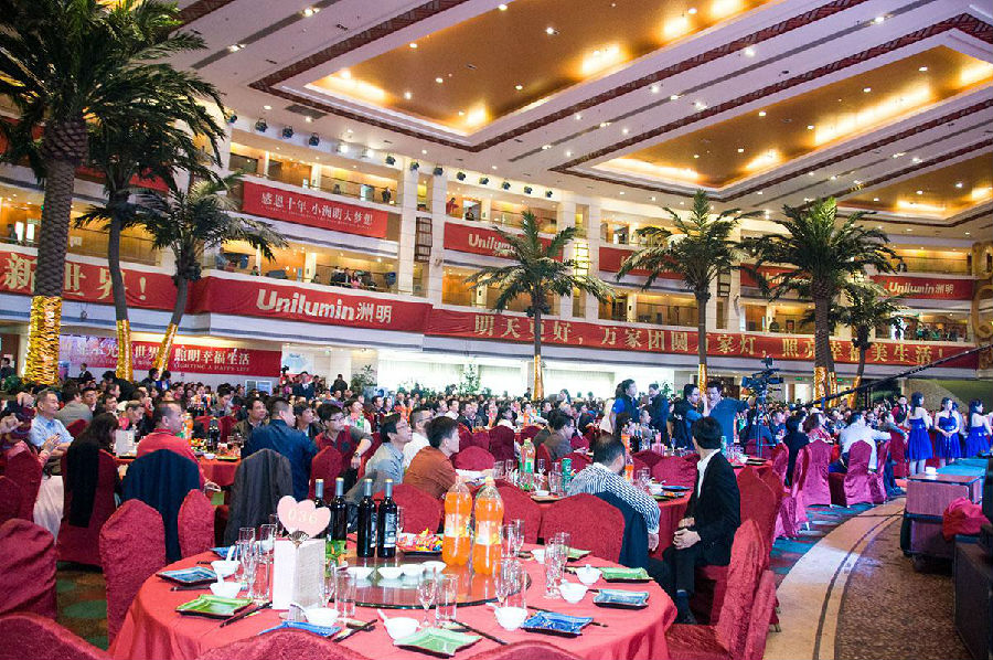 来利国际旗舰厅年会