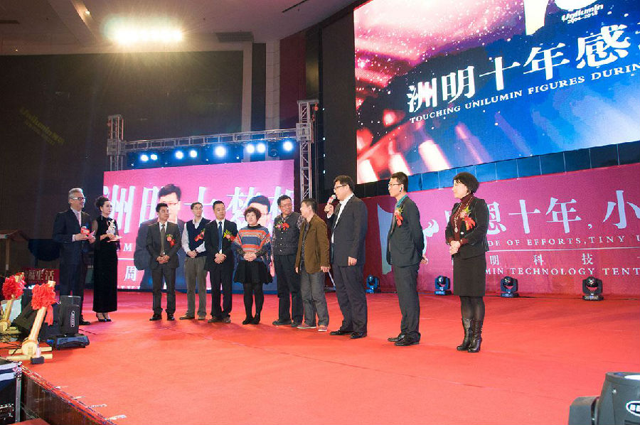 来利国际旗舰厅十年感动人物 来利国际旗舰厅十年感动人物